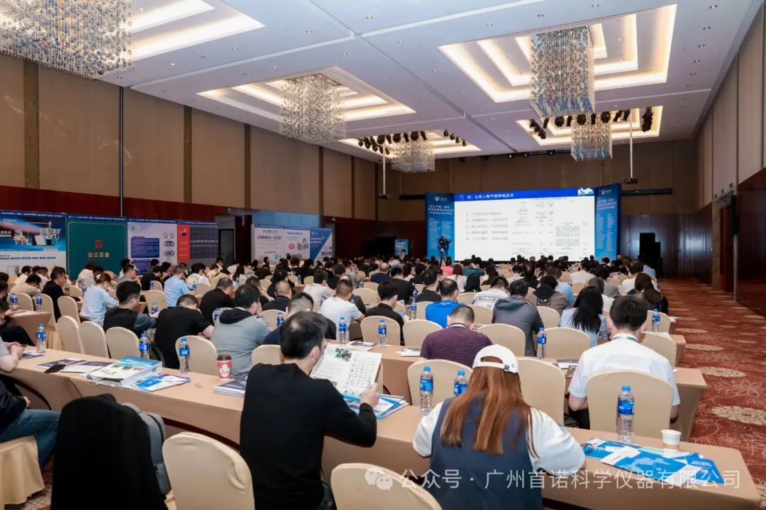 廣州首諾現(xiàn)場直擊——2024中國（福建）功能性薄膜與軟包裝產(chǎn)業(yè)鏈交流對(duì)接會(huì)