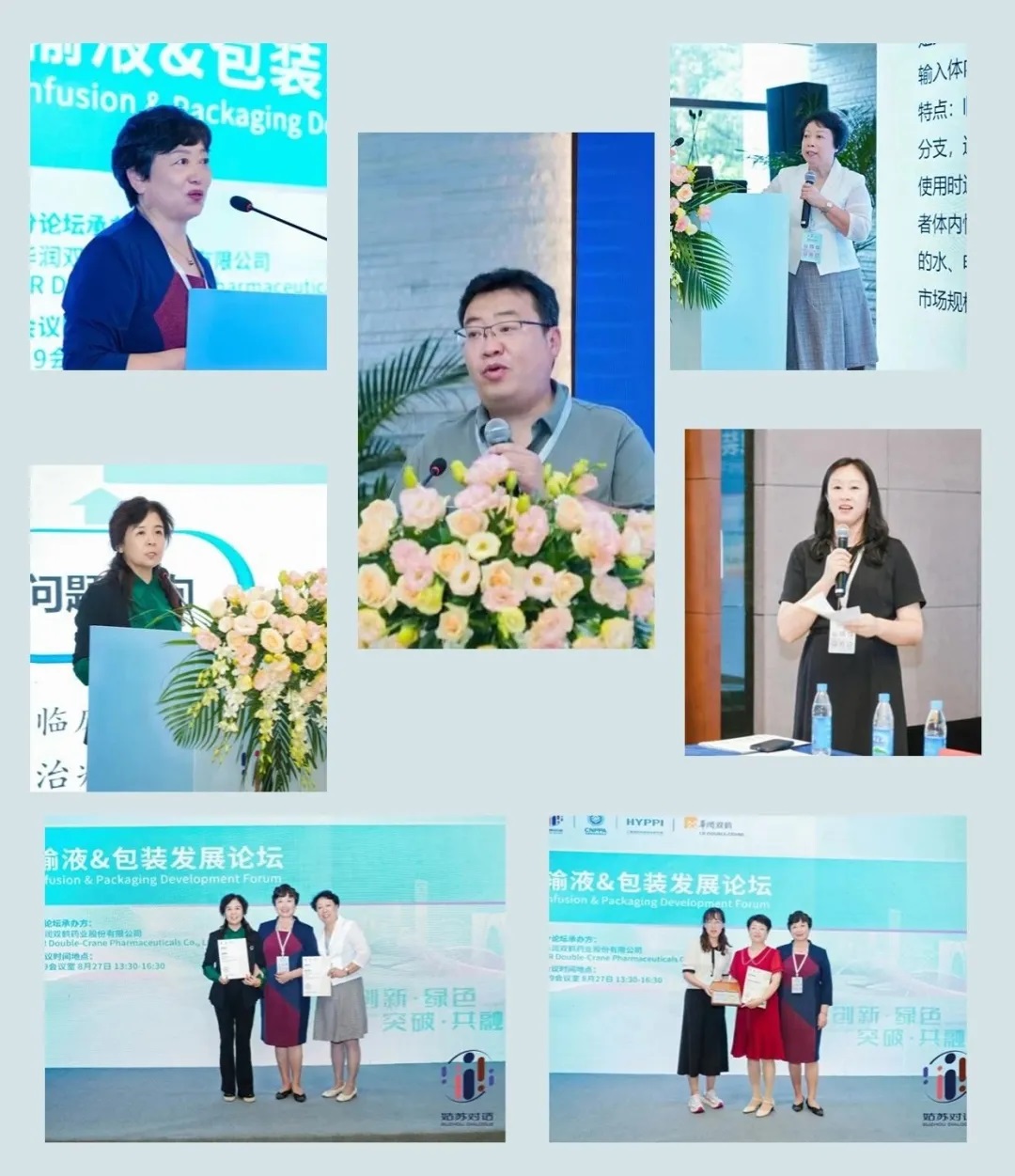 姑蘇對(duì)話8.jpg